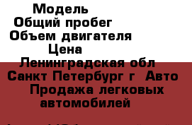  › Модель ­ Santa Fe › Общий пробег ­ 230 000 › Объем двигателя ­ 2 700 › Цена ­ 615 000 - Ленинградская обл., Санкт-Петербург г. Авто » Продажа легковых автомобилей   